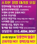 큐사랑오천용덕점 | 큐사랑 오천문덕점