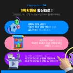 씨앤이영어교습소 | 씨앤이영어학원