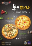 신통치킨안성원곡점 | 본스치킨 안성원곡점