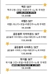 뮤즈룸가라오케 - 10300 | 파티가라오케&룸
