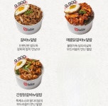 밥튜브&레전드빙수