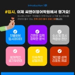 씨앤이영어교습소 | 씨앤이영어학원