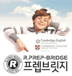 프렙 브릿지 어학원