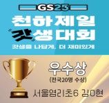 최가은미술학당미술교습소 | 최가은미술학당