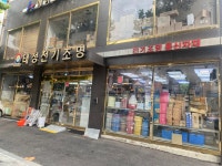 태성전기조명한자공예 | 태성전기조명