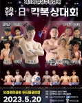 어썸MMA멀티짐/어썸픽 | 어썸MMA멀티짐 젤로주짓수 청호관