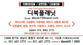 디북플래닛
