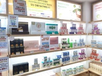 호주면세점 직영할인점 익산점 | 호주면세점 직영할인점 밀양점