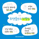 솔브레이스상사 | 디에스솔브