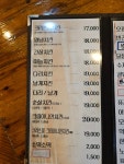 훌라호프(구 큰통치킨) | 큰통치킨신부점