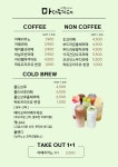 돼지와플앤마더죽강서점 | 마더죽카페