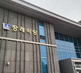 유한회사 목우촌상조회 | 상조365