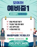 삼성영어·일대이수학소명학원 | 삼성영어셀레나 일대일수학 길원학원