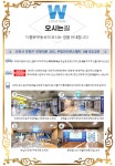 더블유더블유역삼본점 | 더블유부동산공인중개사사무소