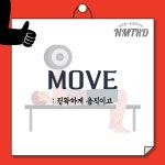 비엔에이보습학원 | 비엔에이피트니스