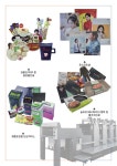 동양종합인쇄사 | 동양문화인쇄사