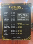 박가헤어가(家) | 박가이헤어