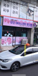 으뜸아이스크림할인점한림점 | 으뜸아이스크림할인점 한림점
