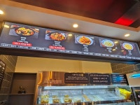 호아마라탕인천검암점 | 마라공방 인천 검암역점