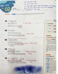 스터디앤북논술교습소 | 석산 일등 논술 교습소
