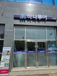 범한여행사주 | 하나투어 범한항공여행
