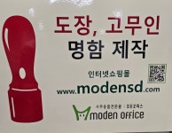 모든오피스 서대문점