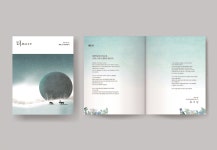 행복드림여성장애인기업주 | 행복드림여성장애인기업