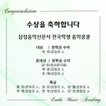 중산이화음악학원;행복한공작미술교습소 | 중산이화음악학원.행복한미술공작소