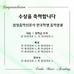 중산이화음악학원;행복한공작미술교습소 | 중산이화음악학원.행복한미술공작소