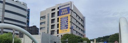 참잘함한방병원 수원점