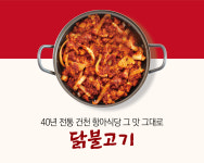 고원맛드림식당 | 더드림경주식당