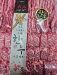 농민후계자한우일번지 | 농민한우암소