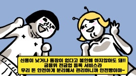 (주)센드에이 | 센드페이