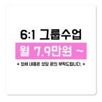 역곡역점필라테스케이디스포츠 | 보니따필라테스 부천 역곡점