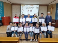 행복한 설성실버대학
