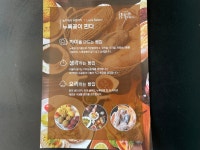 누룩꽃이핀다 산포로컬점 | 누룩꽃이핀다