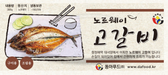 금강푸드동아운수구내식당 - 강북구 인수봉로 145 | 동아푸드
