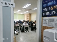 월산하이클래스수학학원 | 하이클래스 수학학원