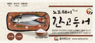 금강푸드동아운수구내식당 - 강북구 인수봉로 145 | 동아푸드