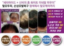큐사랑상일역점 | 큐사랑 회룡역점