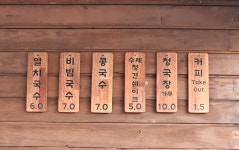 조이마트 초동점 | 초동쉼터