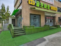 봉담골프마트