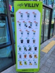 카페빌리브