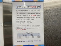 운서역공영주차장