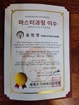 현덕스킨케어 | 사랑스킨케어