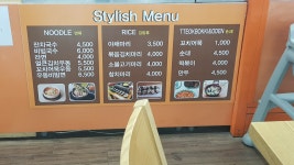 웃고돌고990 | 웃고돌고990 홈플러스 천안점