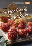비비큐영주봉현점 | BBQ치킨 부산기장길천탕점