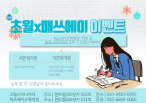 제리킹영어&시그매쓰수학2관학원 | 매쓰에이수학과학학원 1관/2관