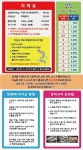 중부수산영어조합법인
