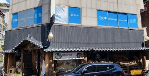 애터미모란임페리얼센터 | 애터미 대전임페리얼센터
